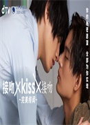 ǡKISS ~p
