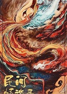 gՄ