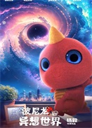 Į