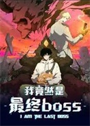 ҾȻKbossӑB