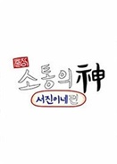 ֮ͨ - 悼