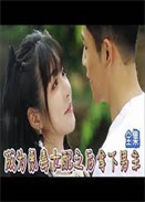 ɞ鐺Ů֮