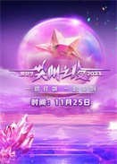 2023ˇ֮ҹ