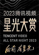2023vӍҕlǹp