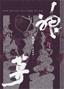 Ӌ