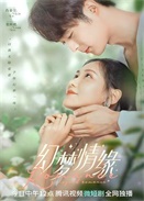 É龉