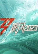 L2023