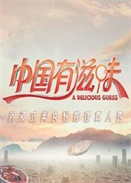 Їζ