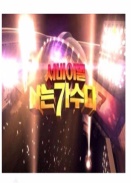 2023 MBCˇp