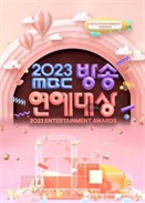 2023 MBCݼp