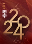 2024|lҕ˼