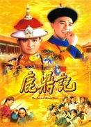 ¹ӛ84桾Z桿