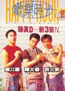 gr1995