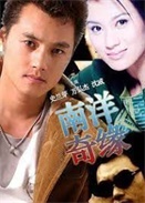 澉