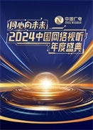 ͬδ2024ЇWjҕ ʢ