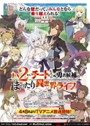 Lv2_ʼ_ǰߺa^ծ
