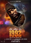 ɼ󱩁y 1992