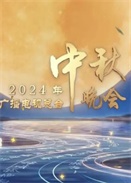 2024Vҕ_
