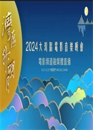 2024^