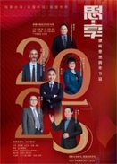|lҕ2025˼